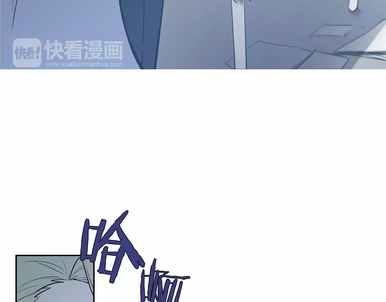 《异能拯救》第40话 肥料 第5页