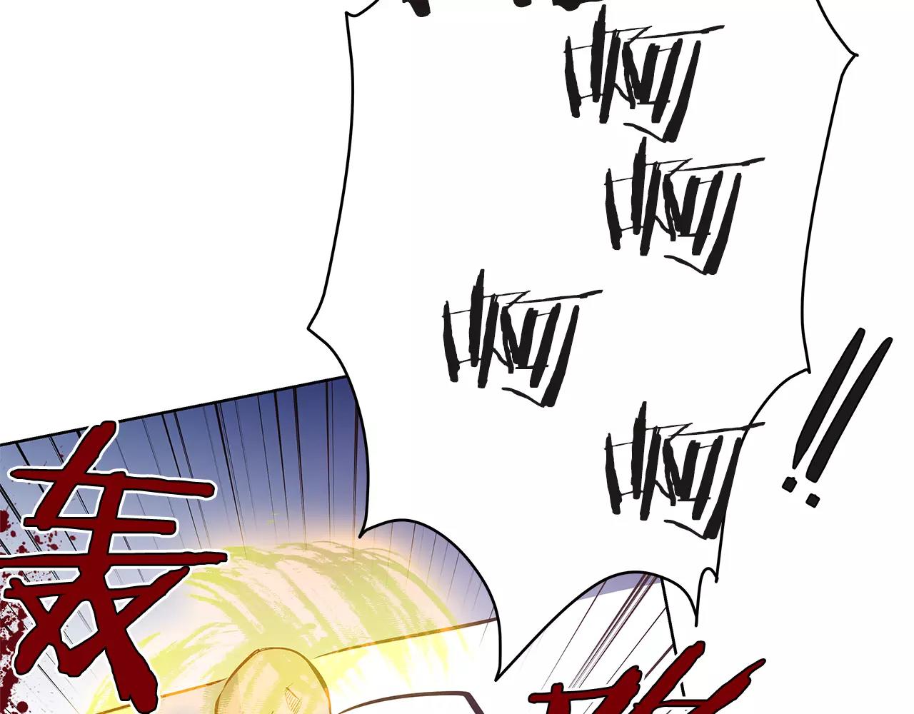 《异能拯救》第37话 传承 第35页