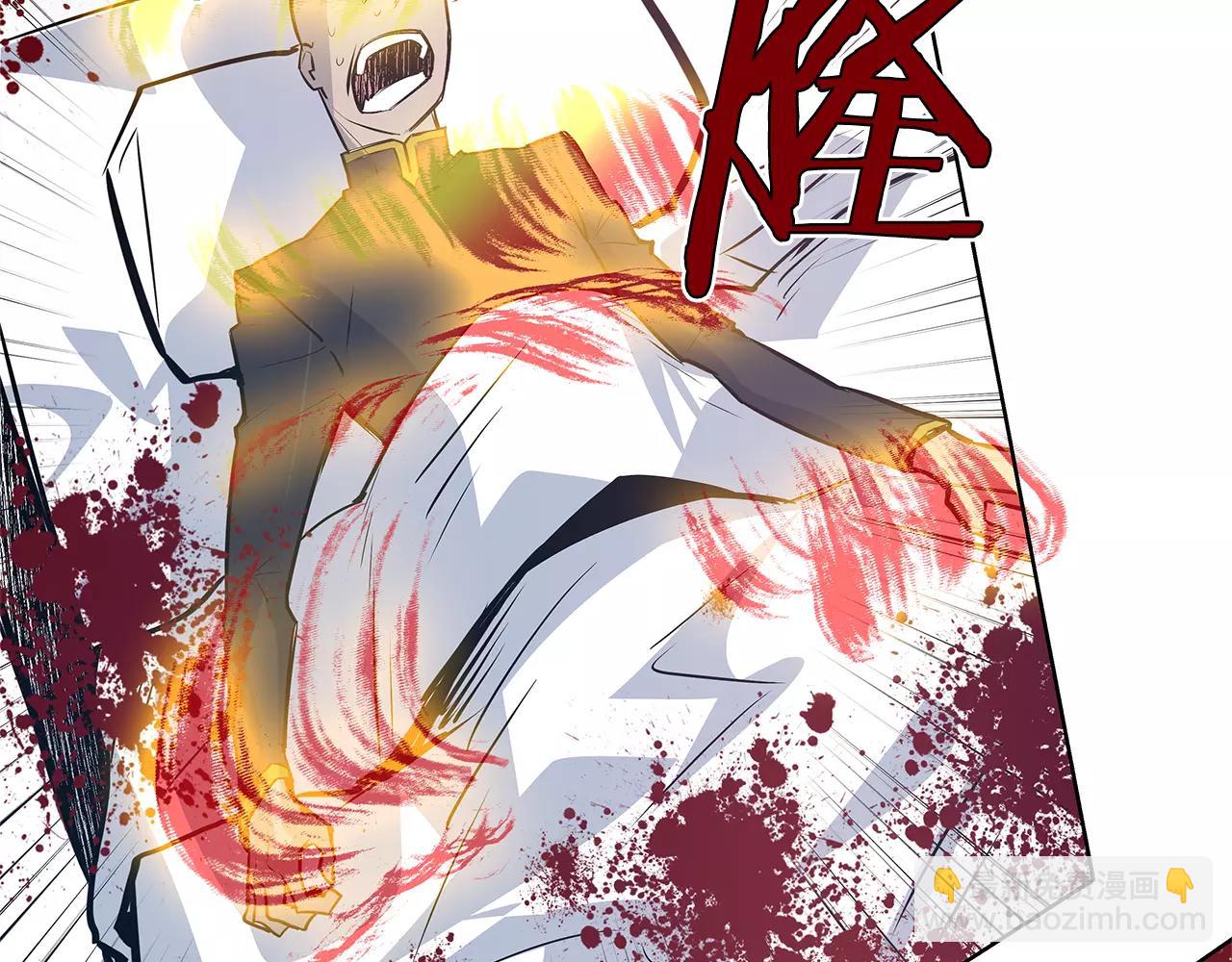 《异能拯救》第37话 传承 第36页