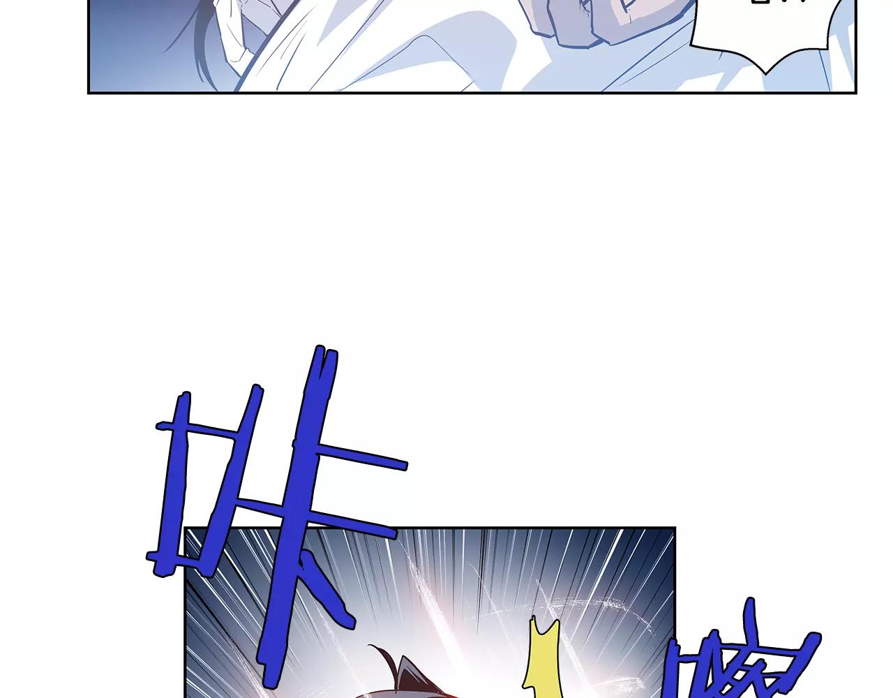 《异能拯救》第37话 传承 第4页