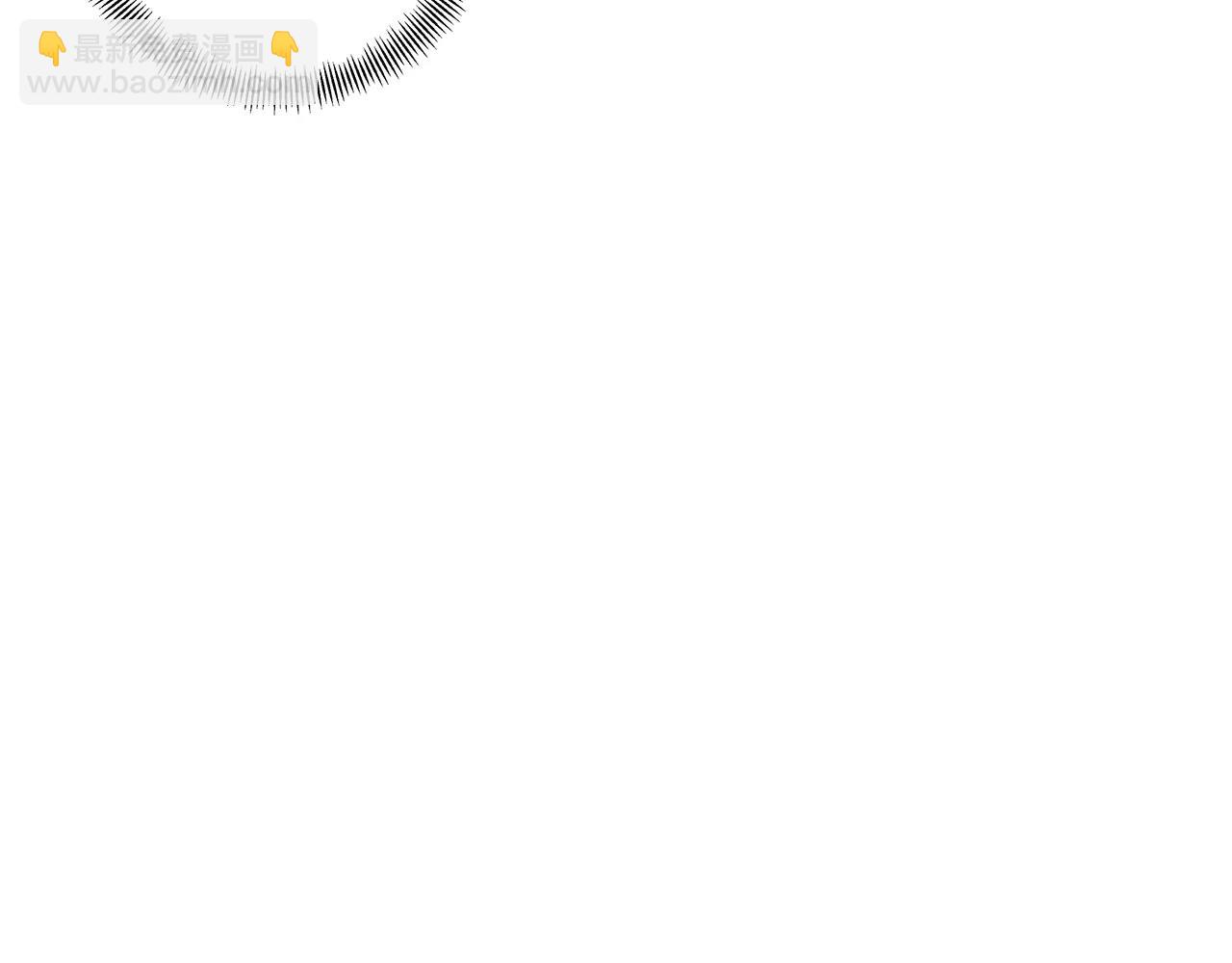 《异能拯救》第37话 传承 第7页
