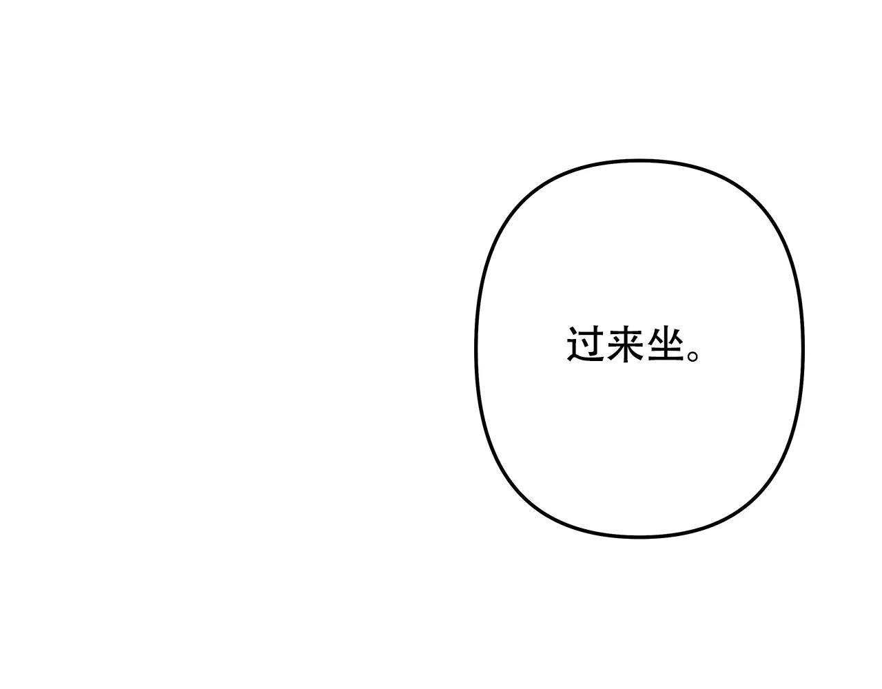 《异能拯救》第38话 博士 第13页