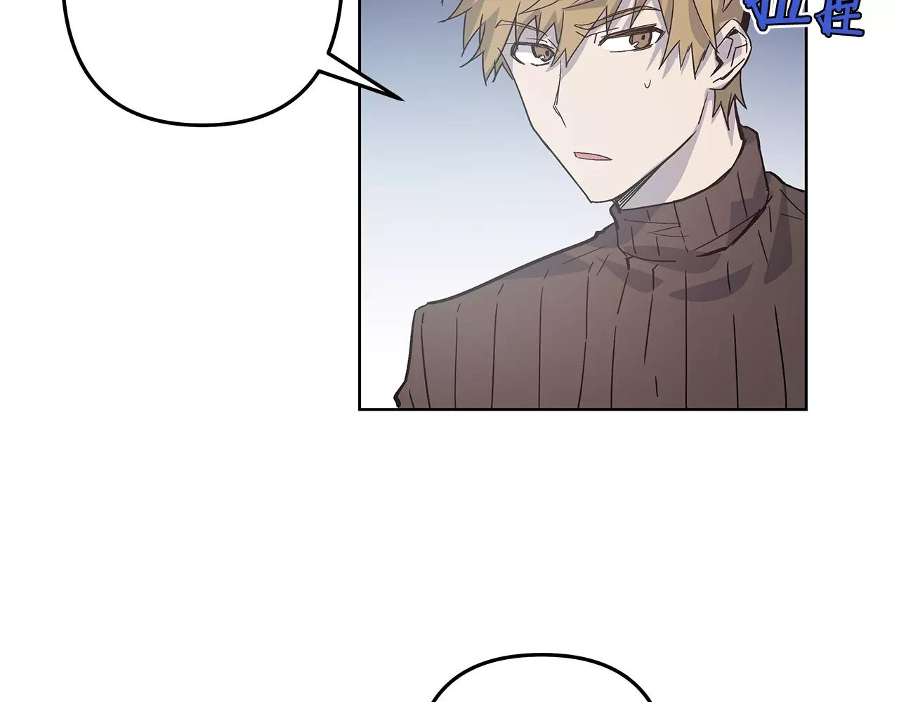 《异能拯救》第38话 博士 第17页