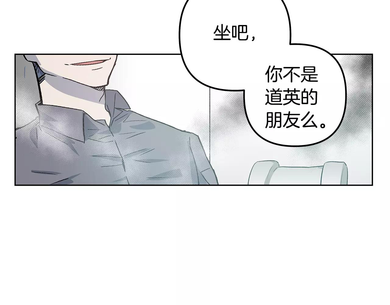 《异能拯救》第38话 博士 第18页
