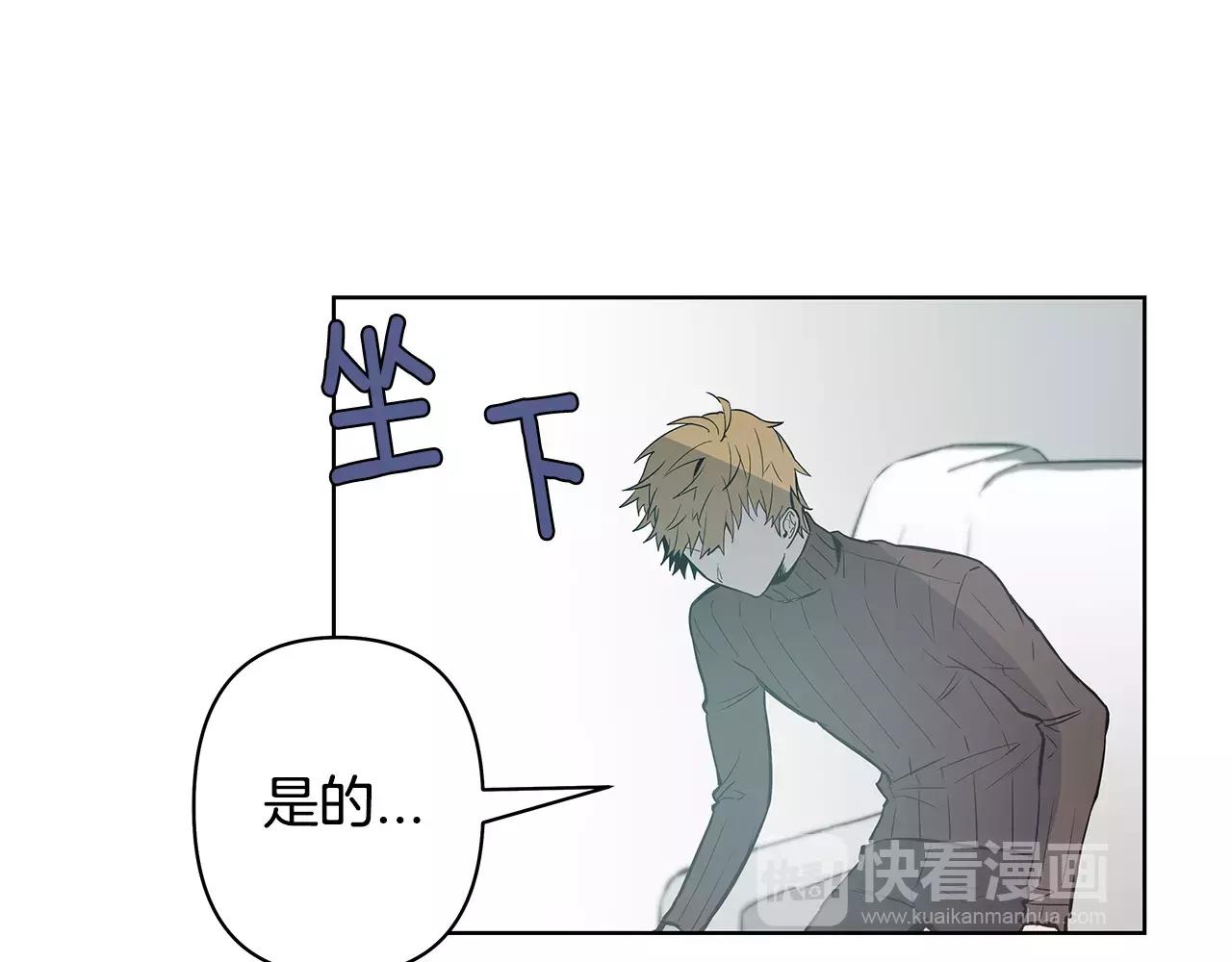 《异能拯救》第38话 博士 第19页