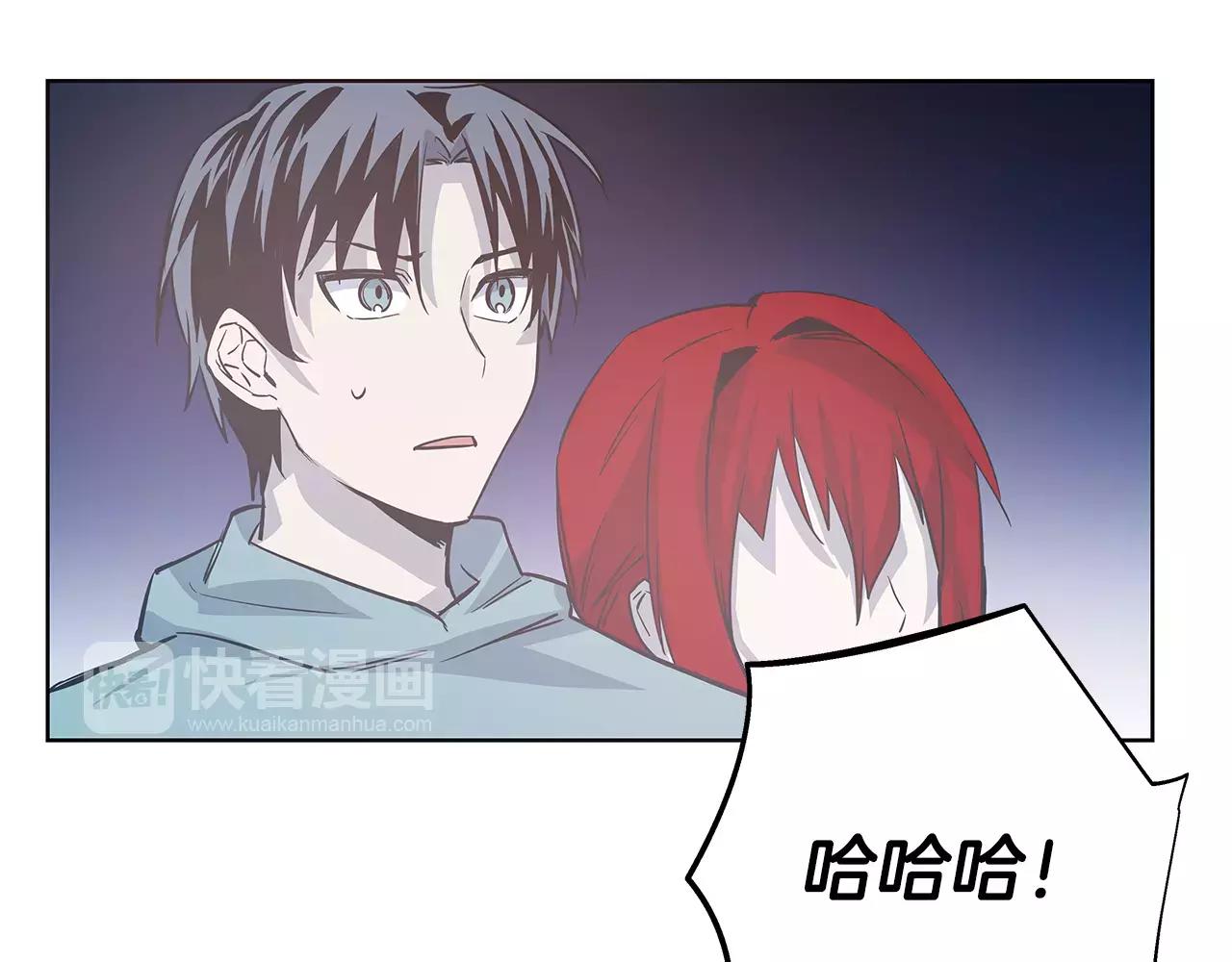《异能拯救》第38话 博士 第44页