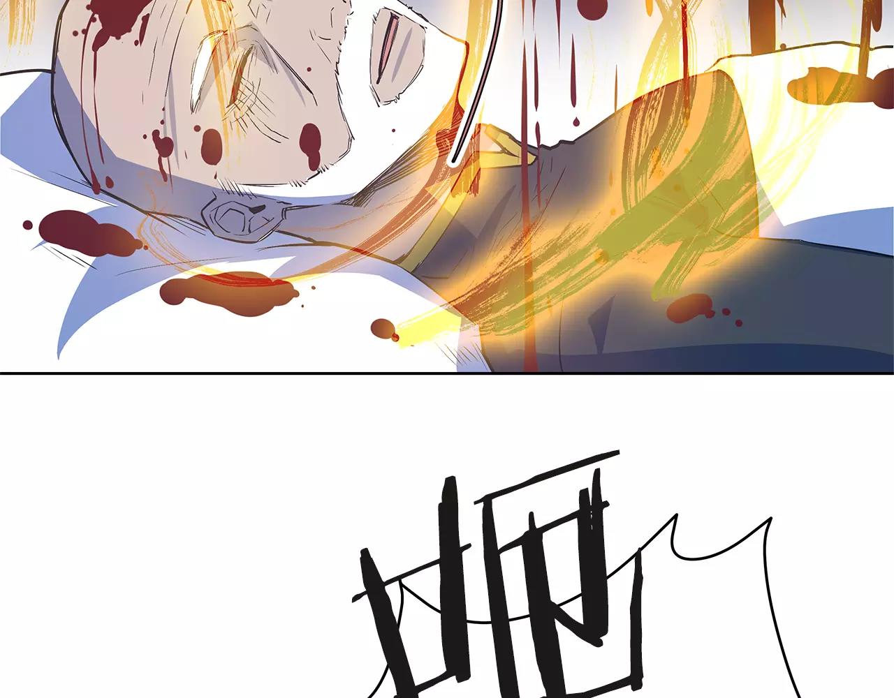 《异能拯救》第37话 传承 第34页