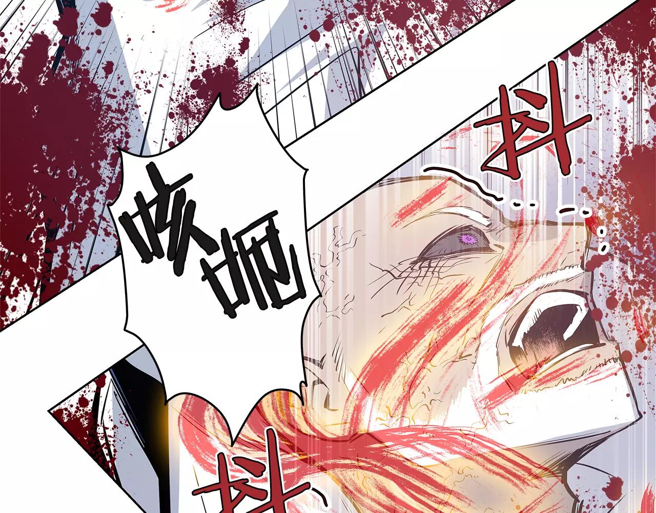 《异能拯救》第37话 传承 第37页