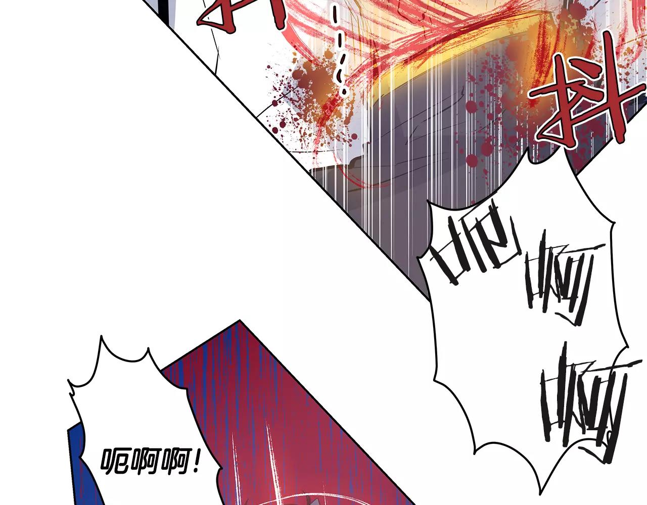 《异能拯救》第37话 传承 第38页