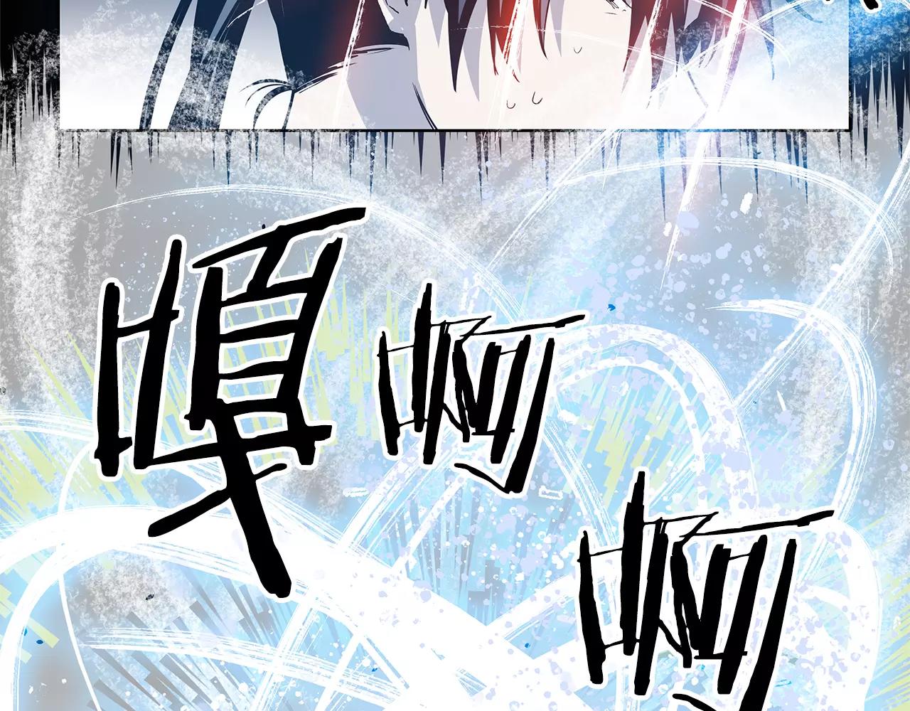 《异能拯救》第37话 传承 第46页