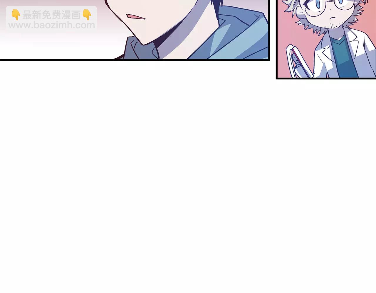 《异能拯救》第39话 平衡 第23页
