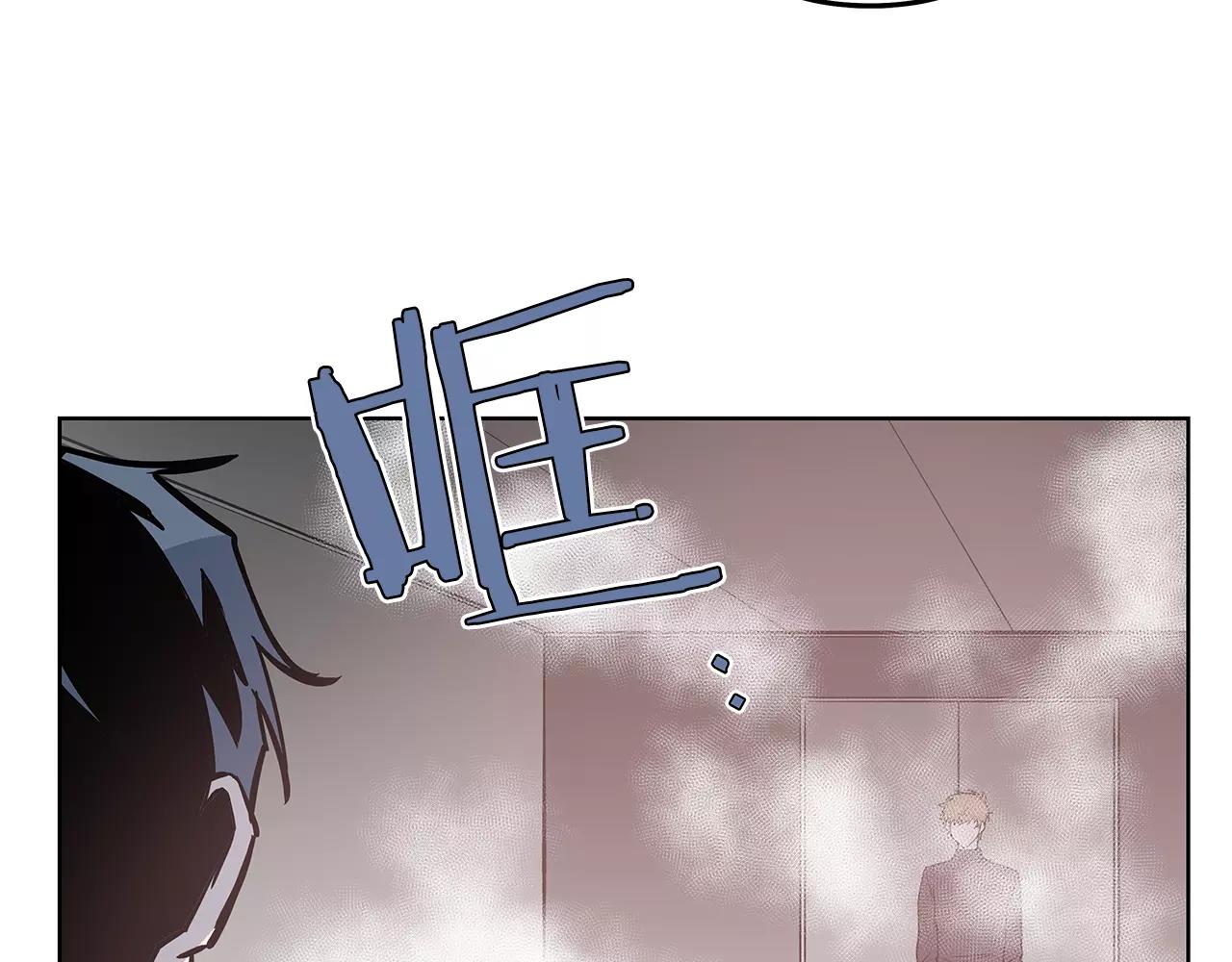 《异能拯救》第38话 博士 第10页