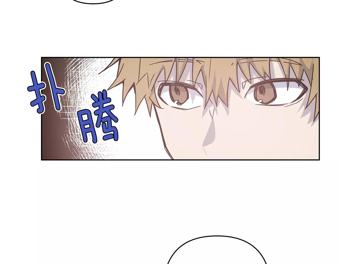 《异能拯救》第38话 博士 第20页