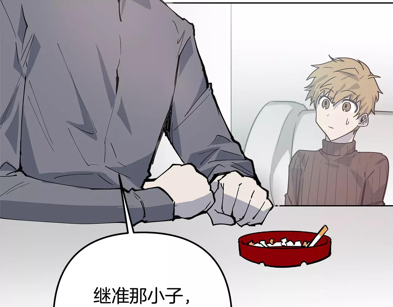 《异能拯救》第38话 博士 第22页