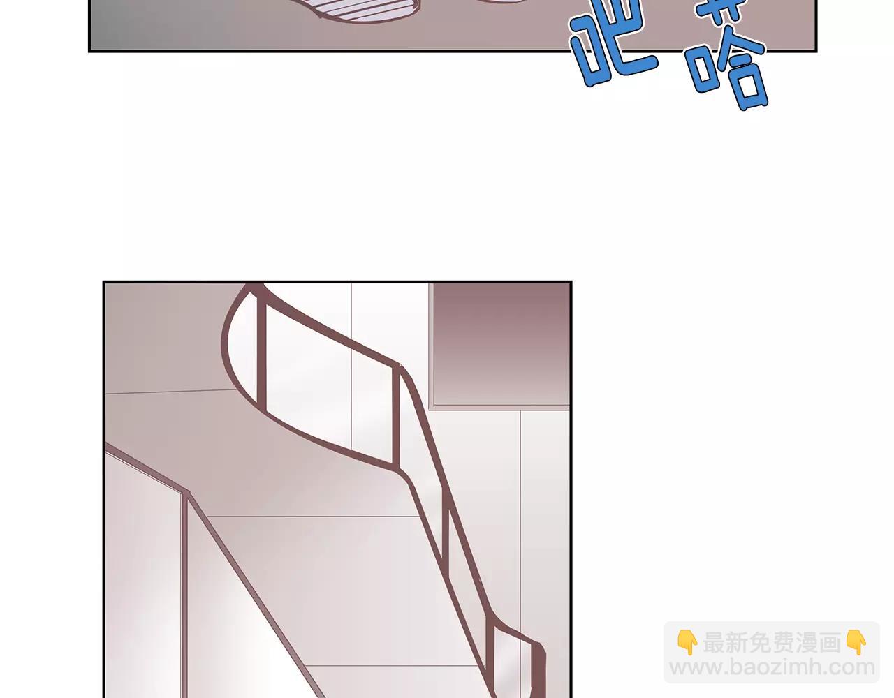 《异能拯救》第38话 博士 第2页