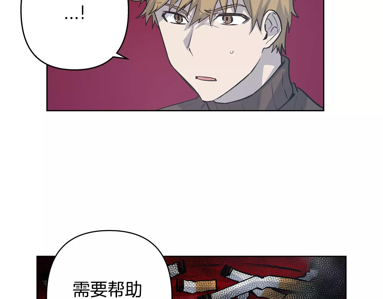 《异能拯救》第38话 博士 第37页