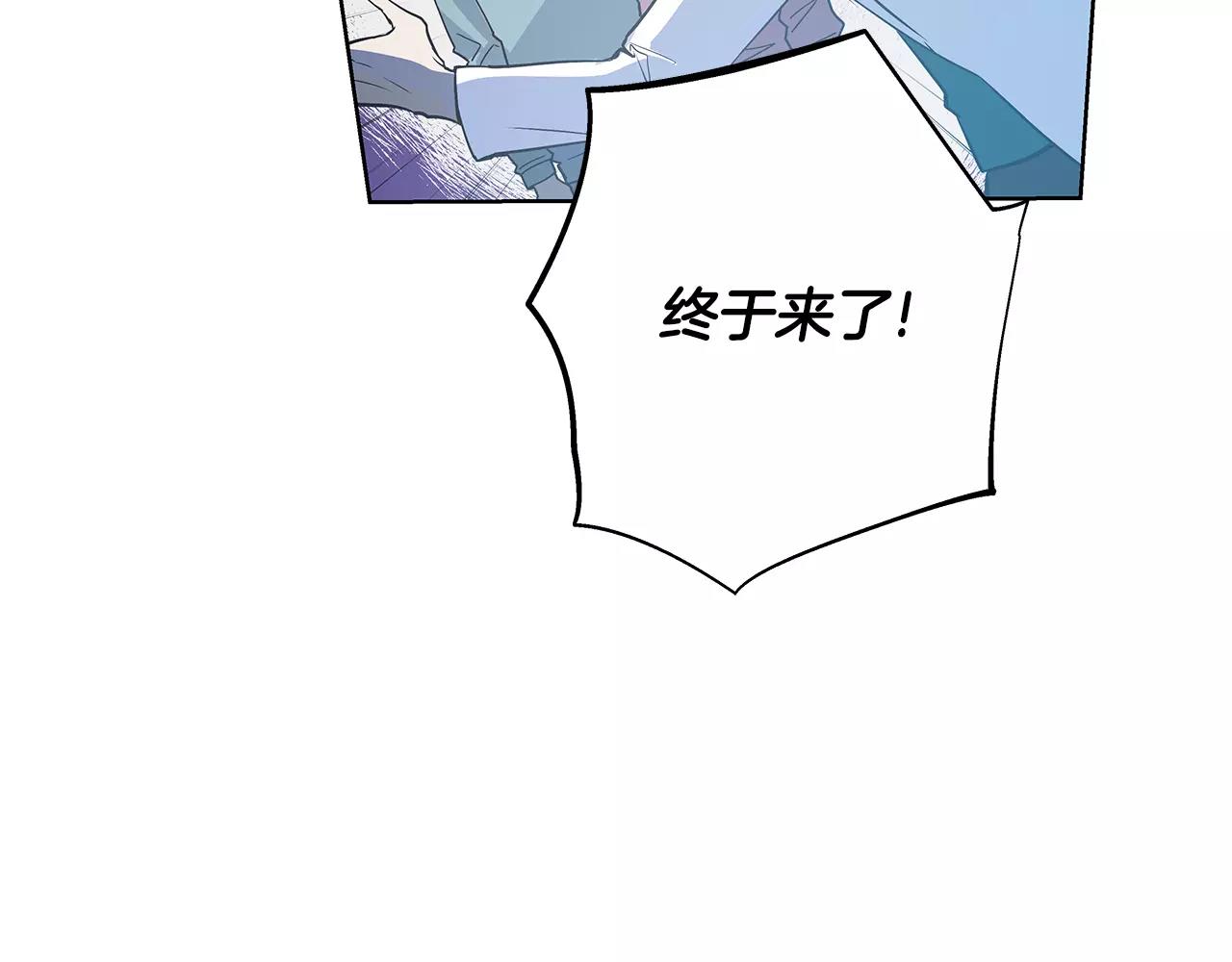 《异能拯救》第38话 博士 第46页