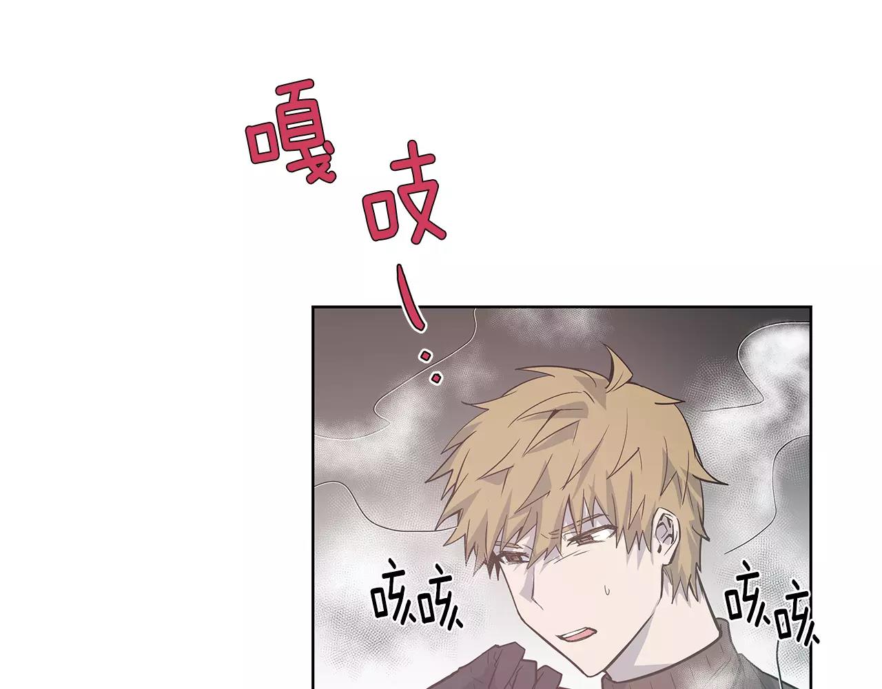 《异能拯救》第38话 博士 第7页