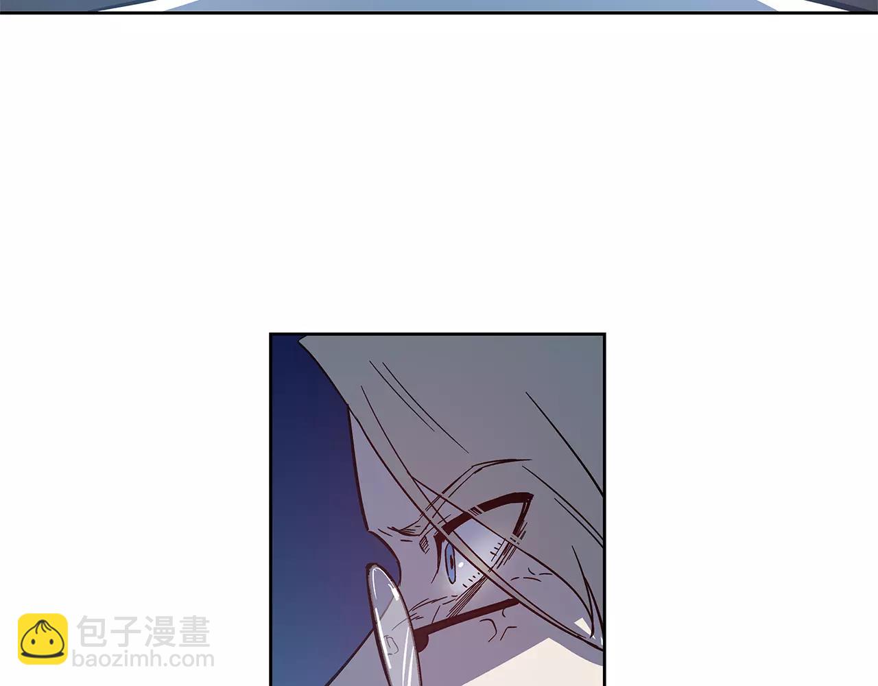 《异能拯救》第44话 相遇 第21页