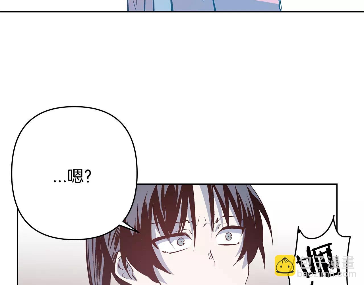 《异能拯救》第44话 相遇 第31页