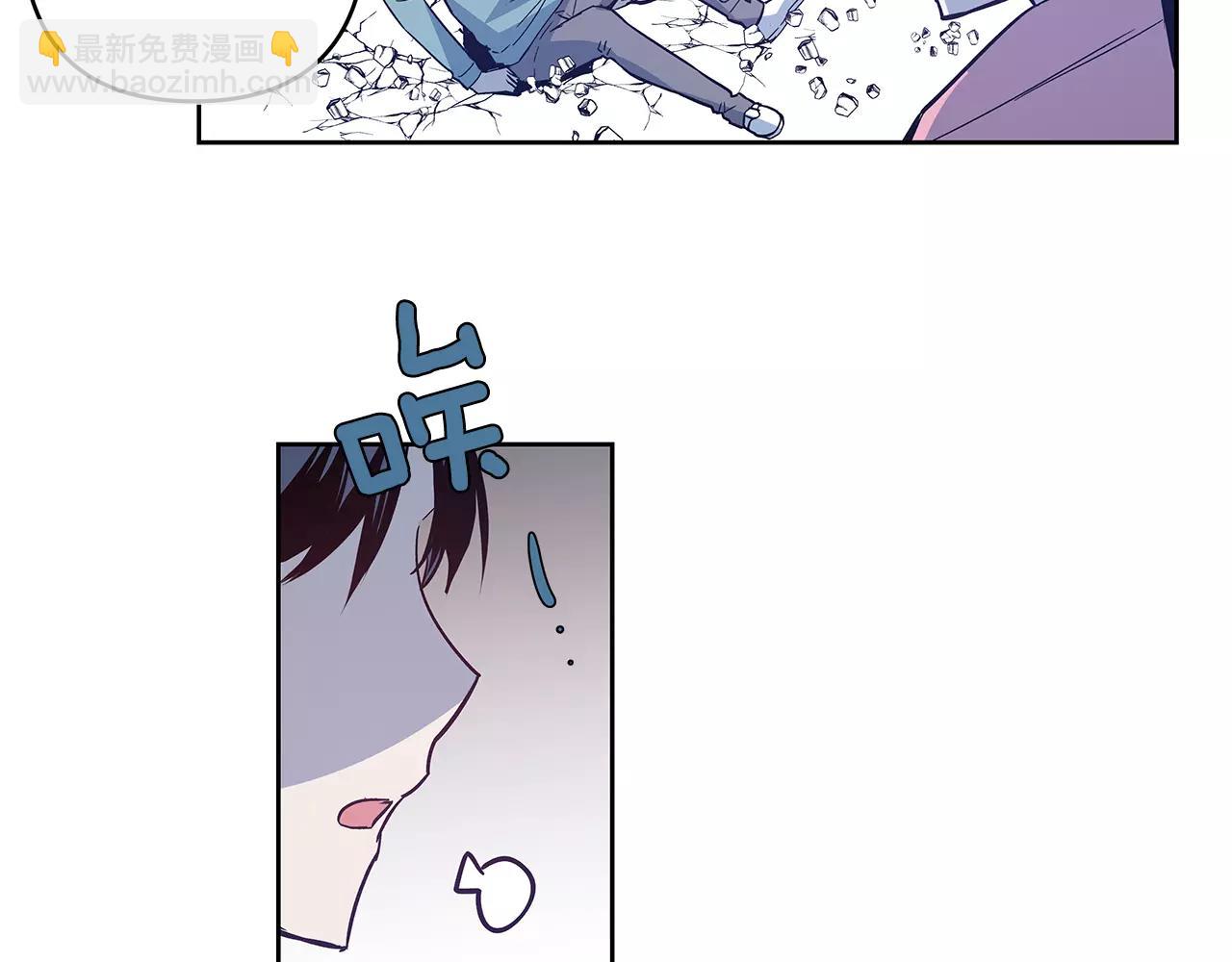 《异能拯救》第44话 相遇 第42页