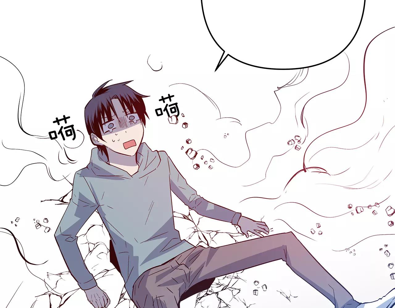 《异能拯救》第44话 相遇 第39页