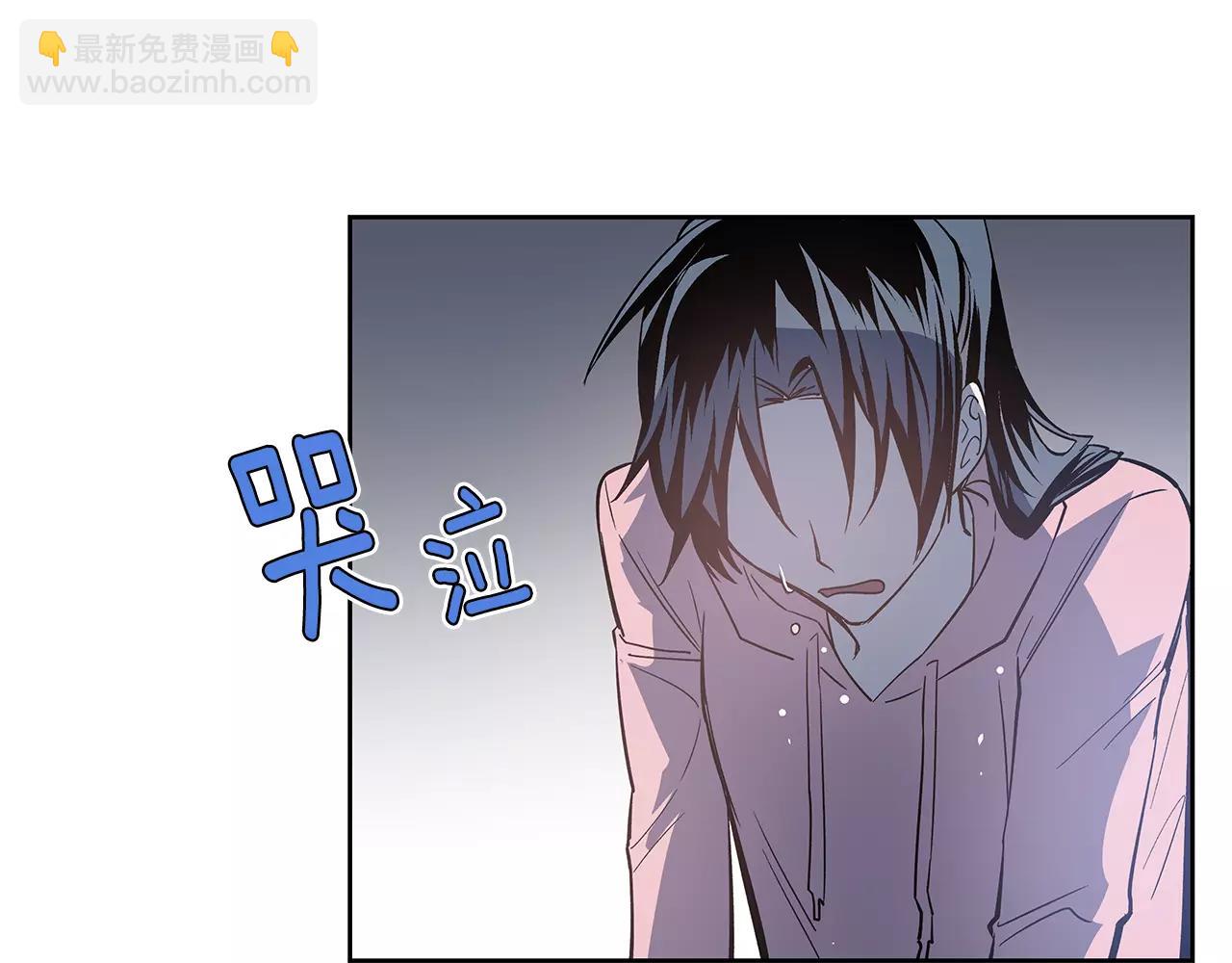 《异能拯救》第42话 抉择 第14页