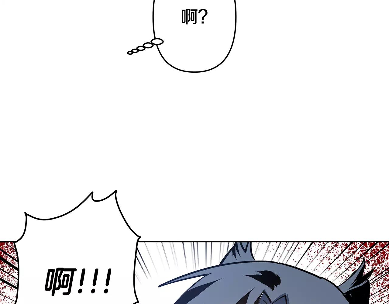 《异能拯救》第42话 抉择 第20页