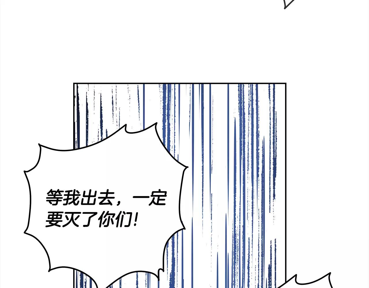 《异能拯救》第42话 抉择 第22页