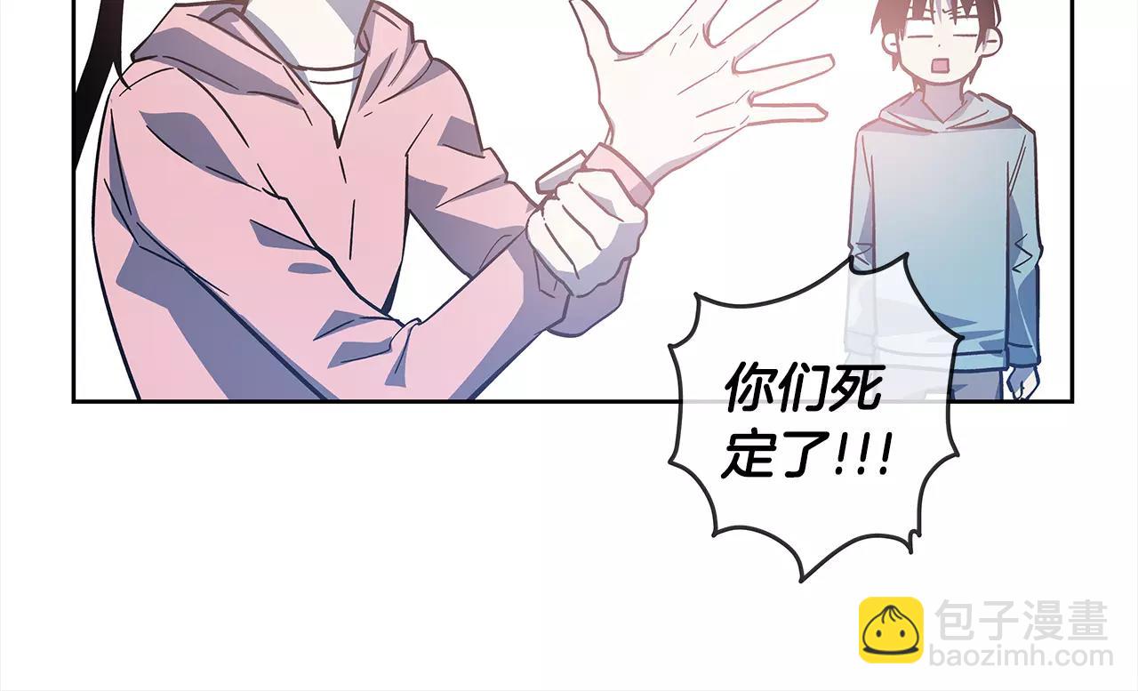 《异能拯救》第42话 抉择 第26页