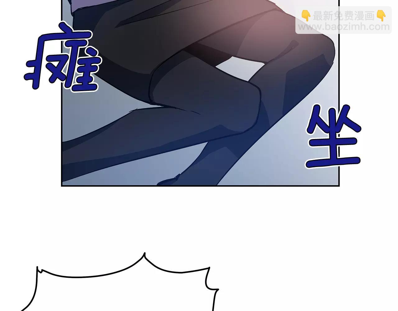 《异能拯救》第42话 抉择 第29页