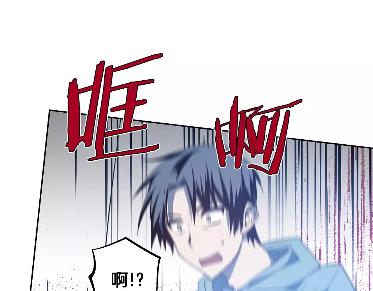 《异能拯救》第42话 抉择 第47页