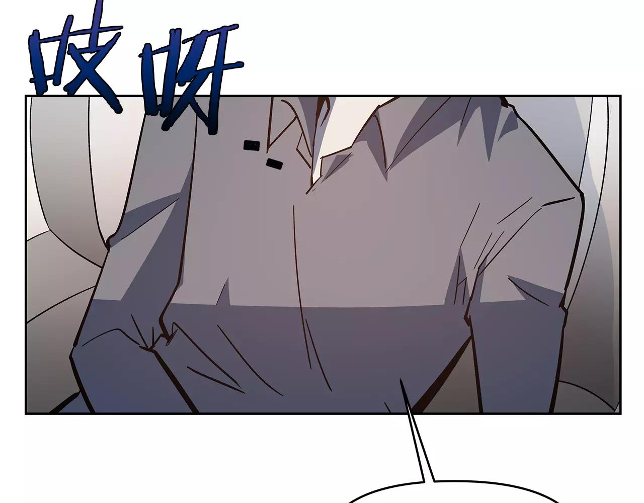 《异能拯救》第41话 相遇 第3页