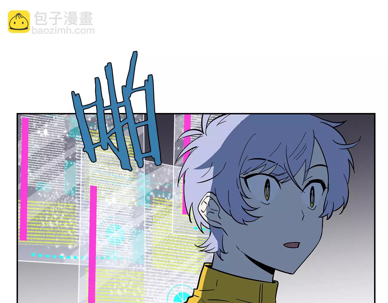 《异能拯救》第43话 能力 第15页