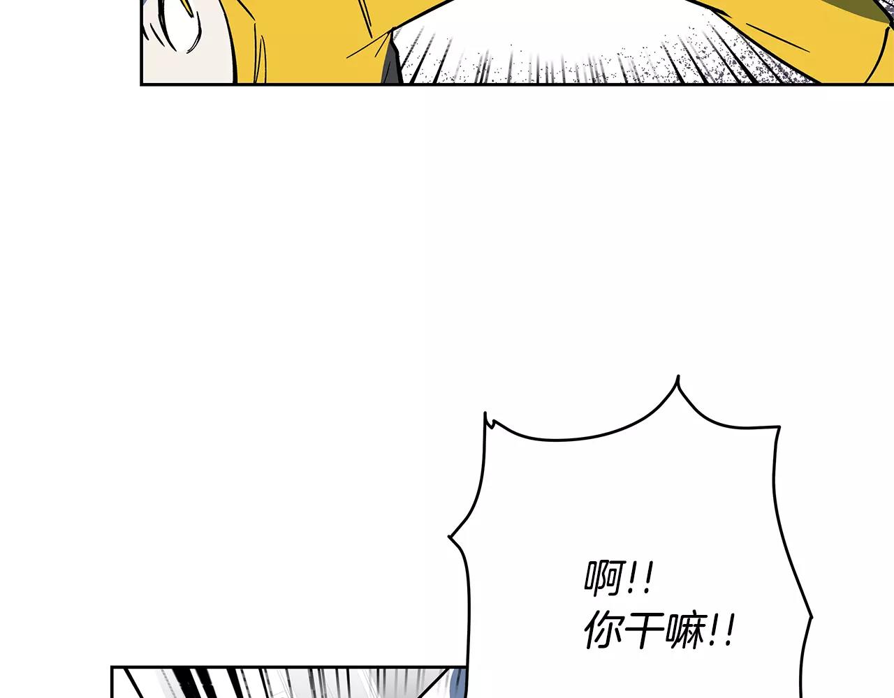 《异能拯救》第43话 能力 第22页