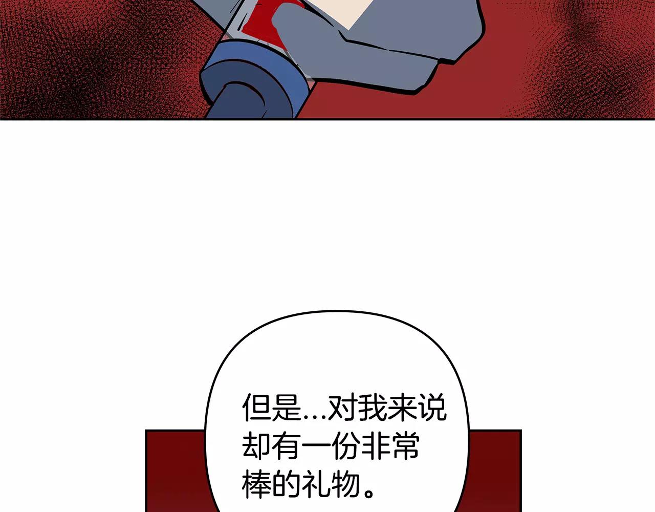 《异能拯救》第43话 能力 第30页