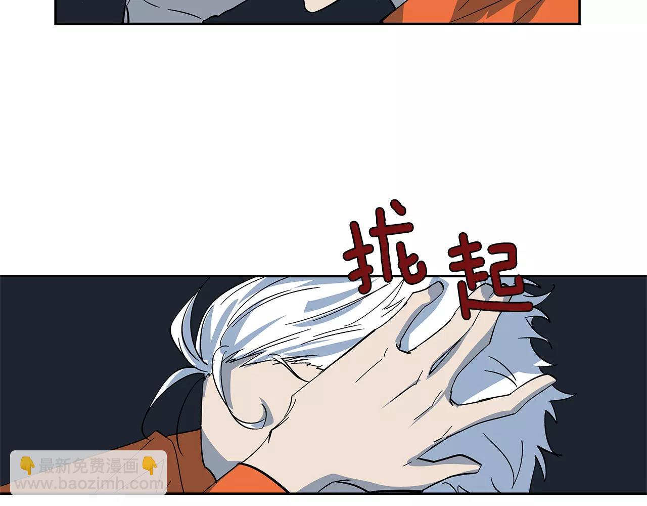 《异能拯救》第43话 能力 第40页