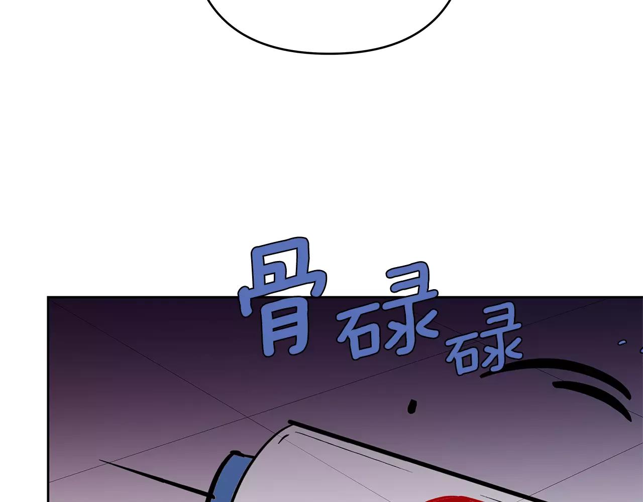 《异能拯救》第43话 能力 第48页