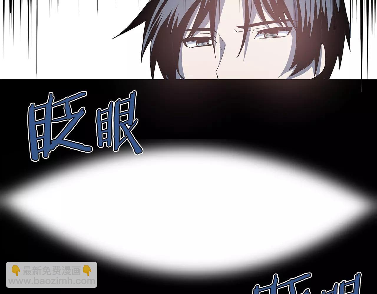 《异能拯救》第42话 抉择 第3页