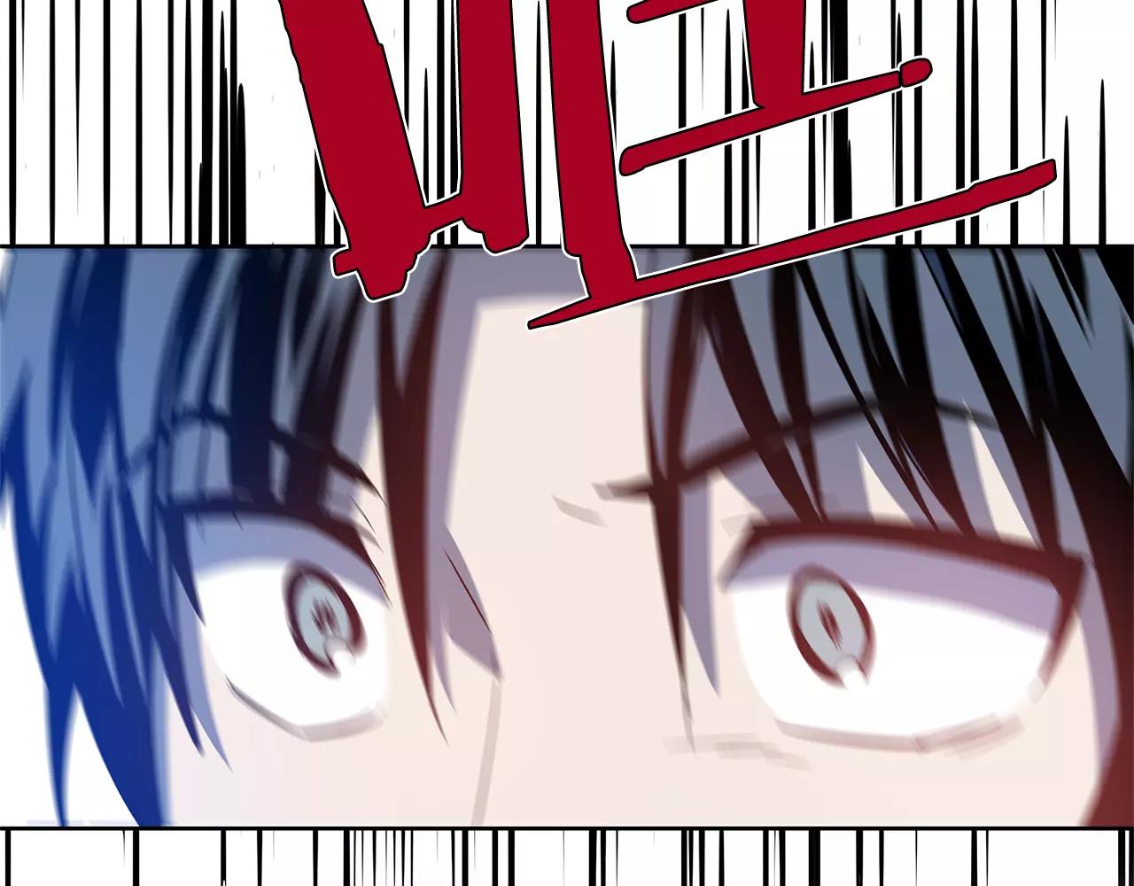 《异能拯救》第42话 抉择 第45页