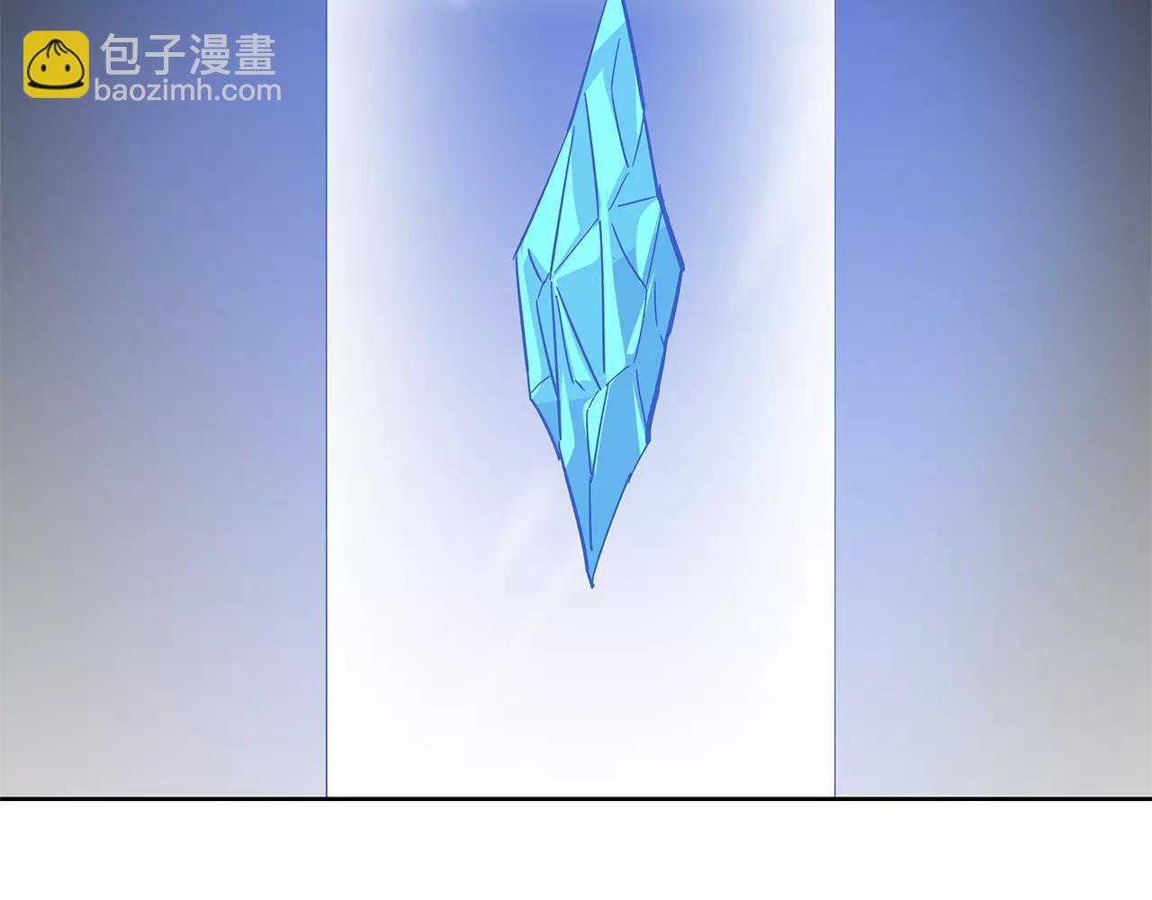 《异能拯救》第41话 相遇 第32页