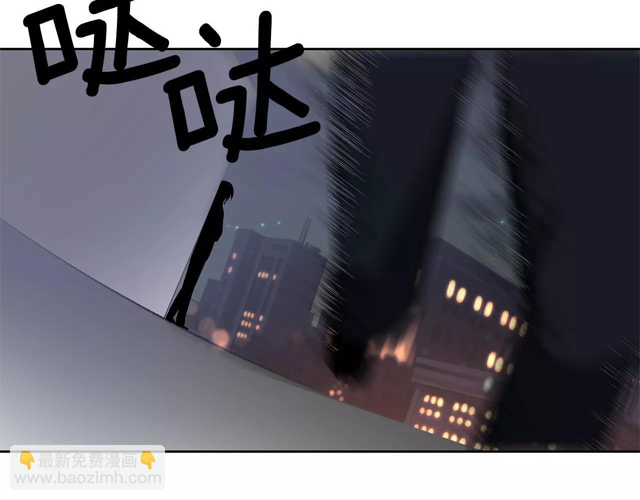 《异能拯救》第41话 相遇 第40页