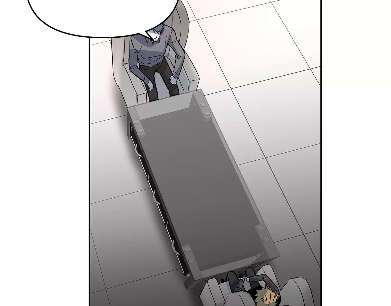 《异能拯救》第41话 相遇 第5页
