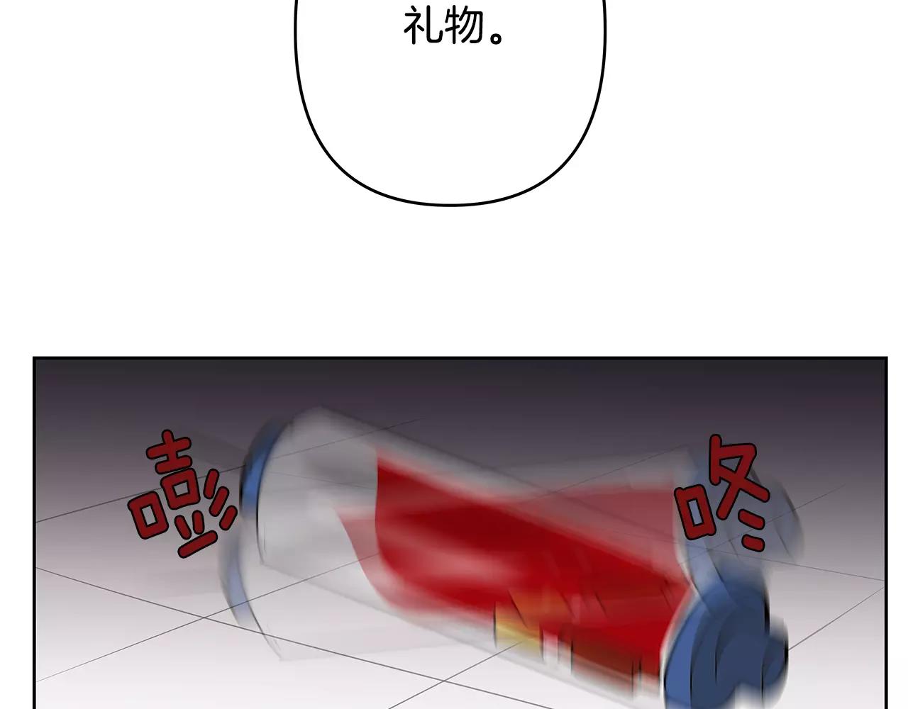 《异能拯救》第43话 能力 第38页