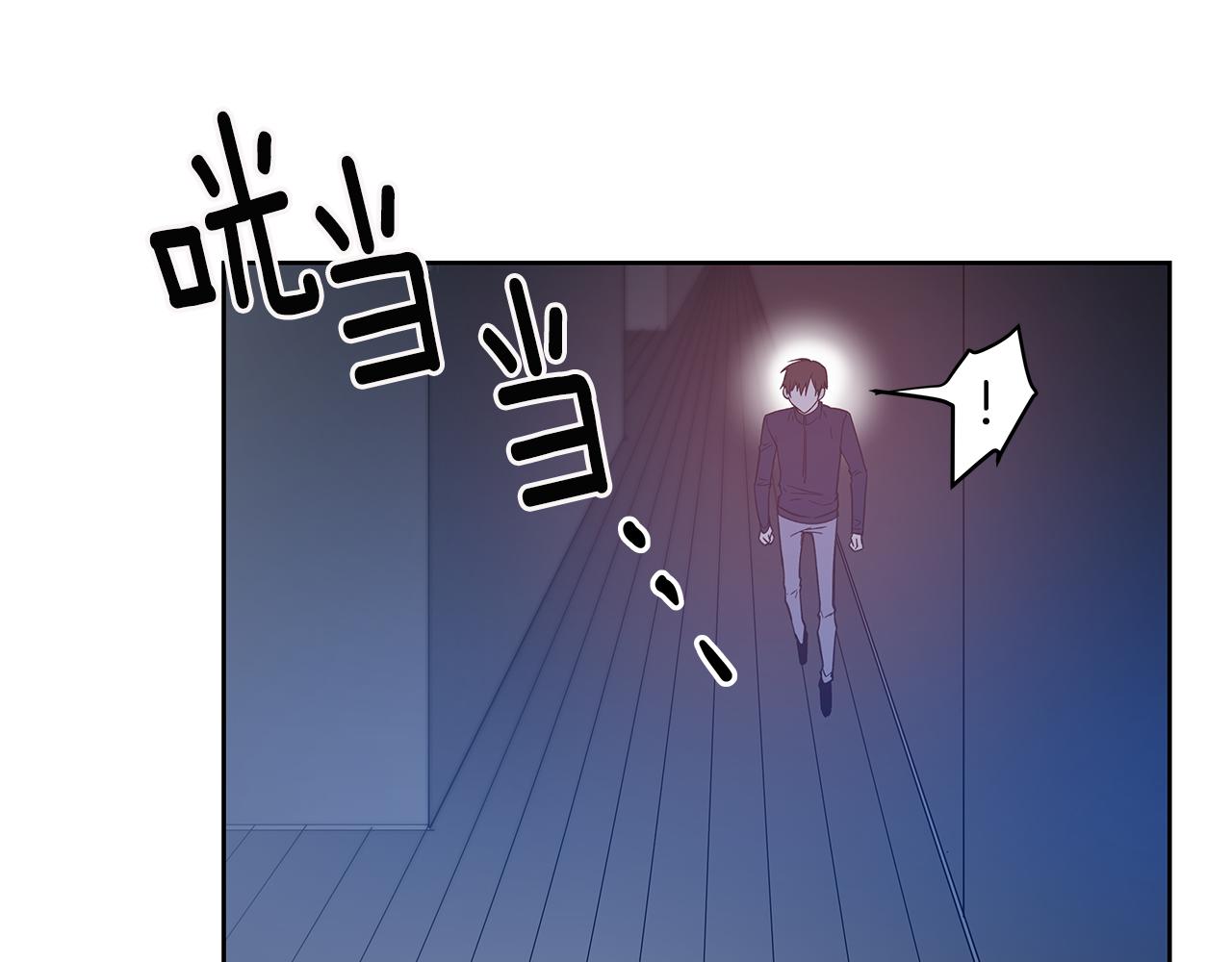 《异能拯救》第47话 怪物 第35页