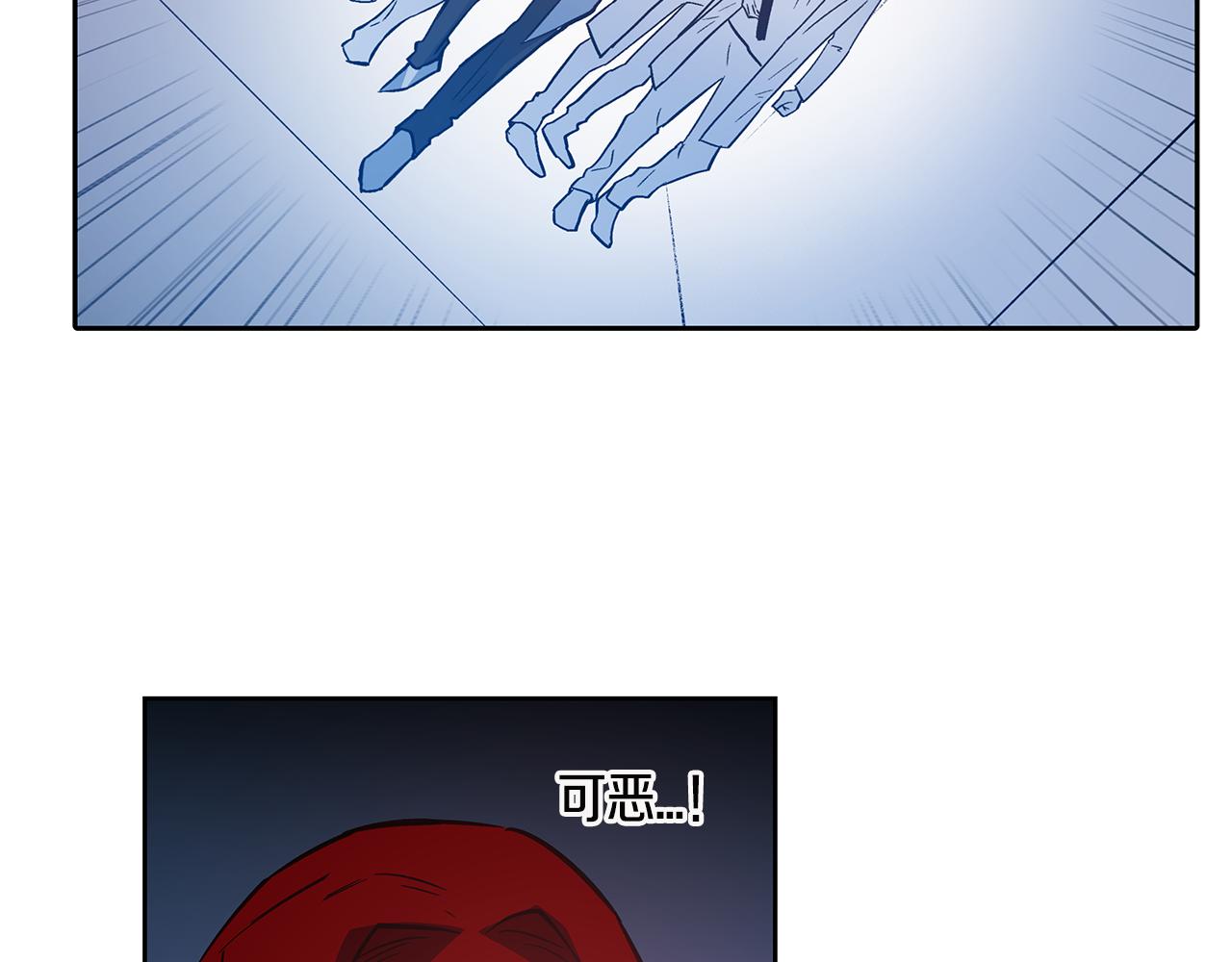 《异能拯救》第47话 怪物 第40页