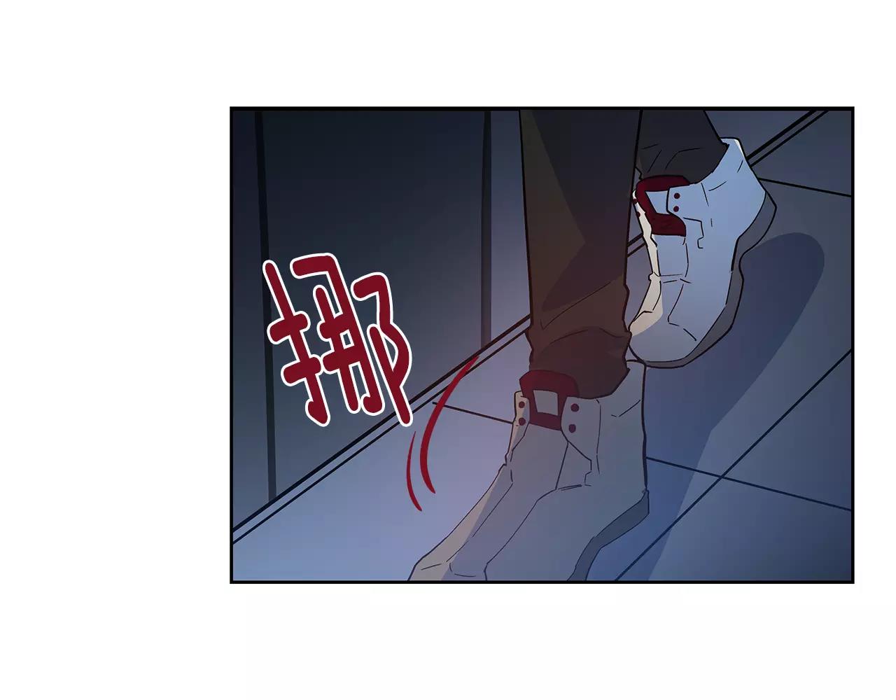《异能拯救》第45话 逃离 第23页
