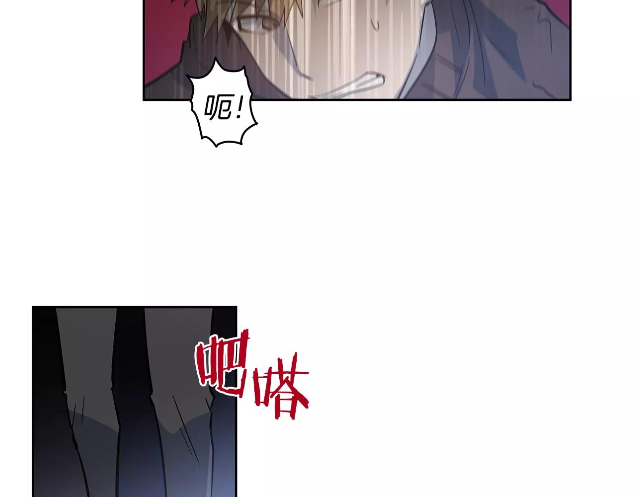 《异能拯救》第45话 逃离 第27页
