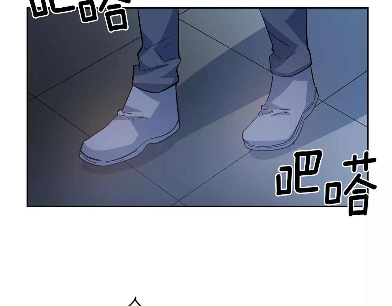 《异能拯救》第45话 逃离 第41页
