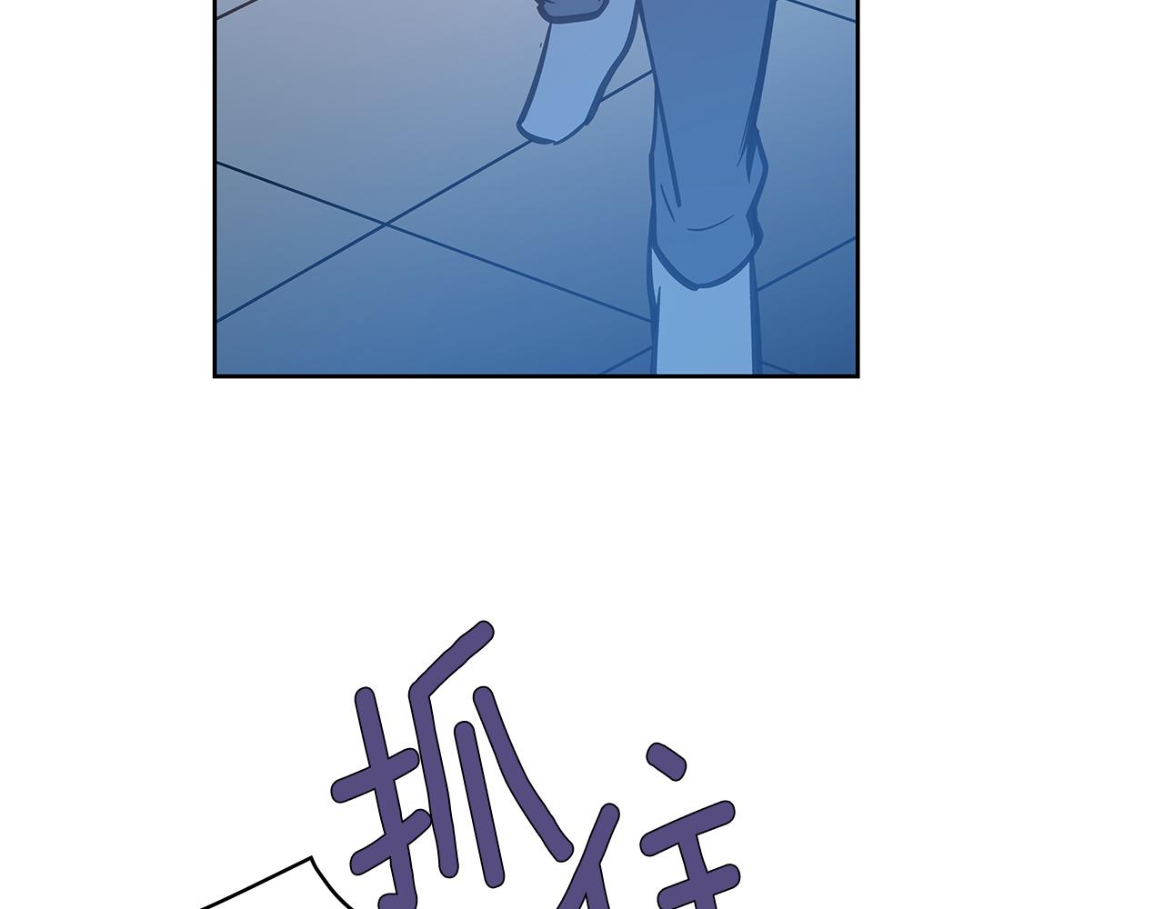 《异能拯救》第48话 拦阻 第14页